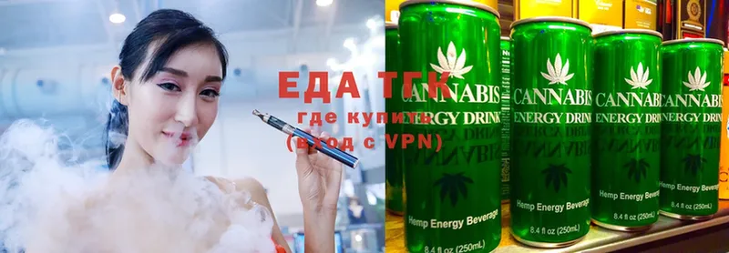 Cannafood конопля  дарнет шоп  Бирск 