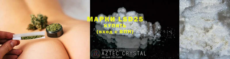 LSD-25 экстази кислота  hydra ONION  Бирск 