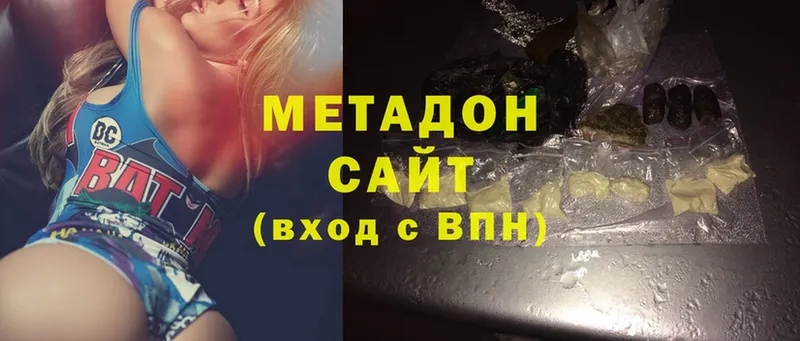 купить наркотики сайты  Бирск  Метадон methadone 